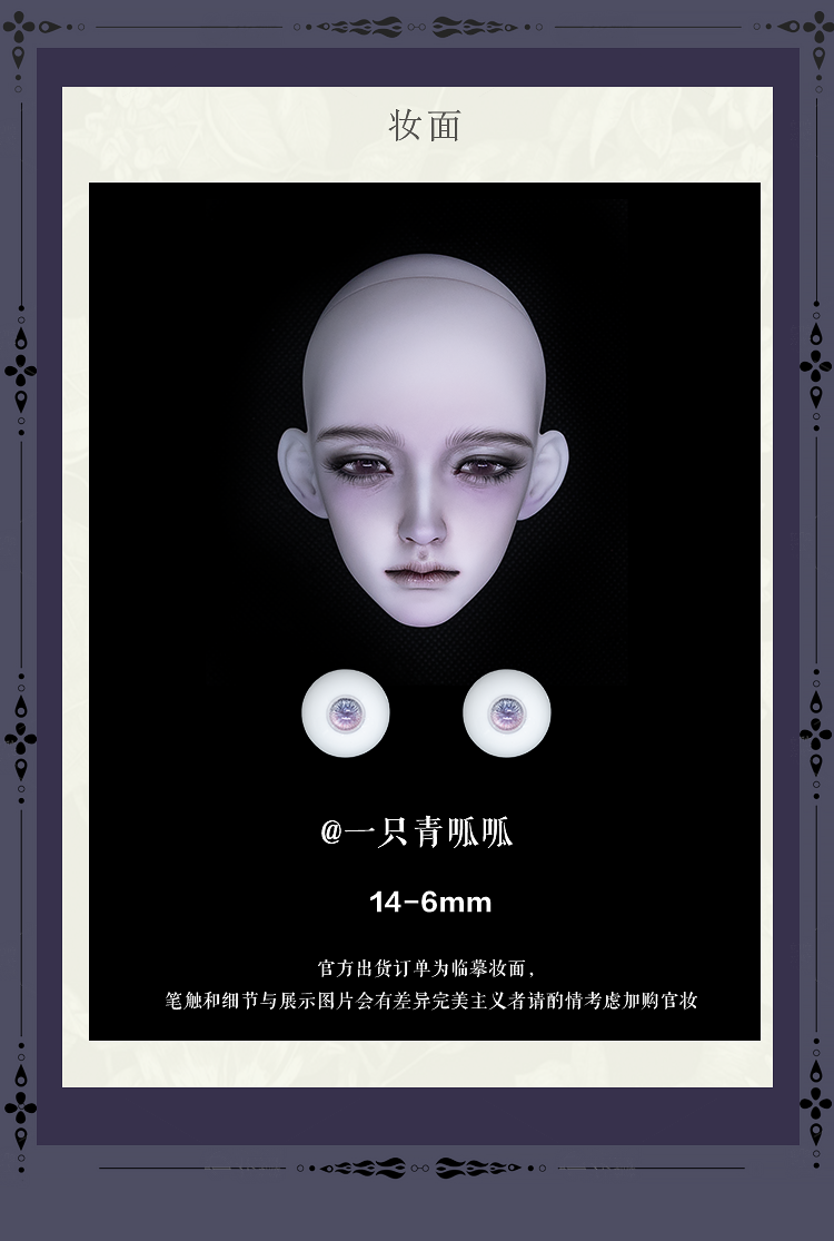 XAGADOLL 73cm full set BJD MBTI-INTP Karen