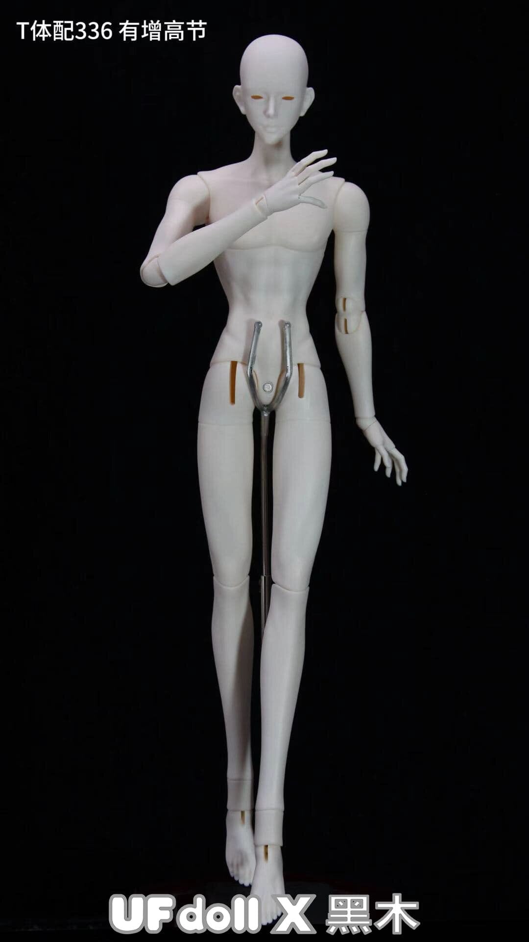 UFdoll 73cm BJD body with head 336 & Yun & XiaoMang