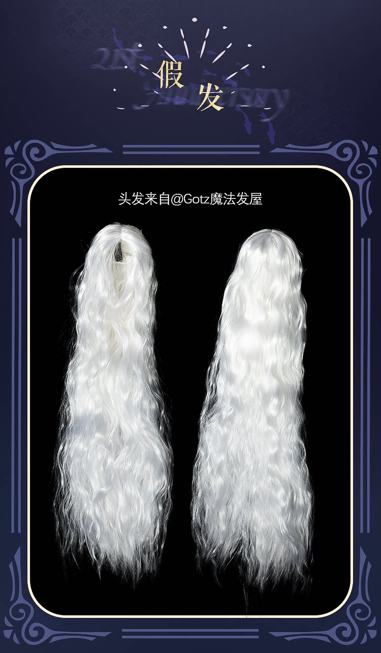 AEDOLL 1/4 BJD Mermaid Elric