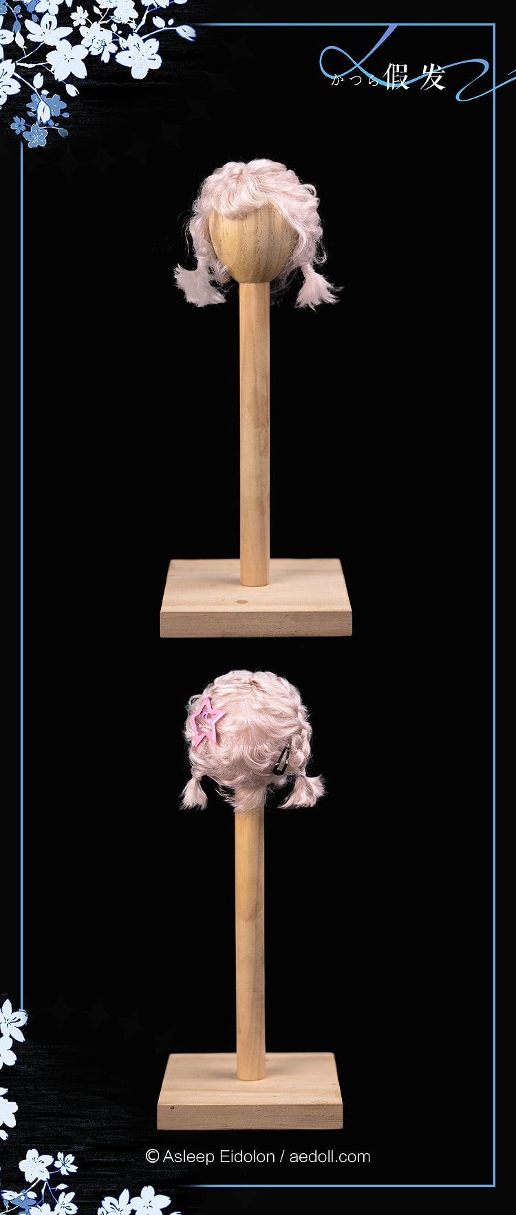 AEDOLL 1/4 full set DingDang new ver.