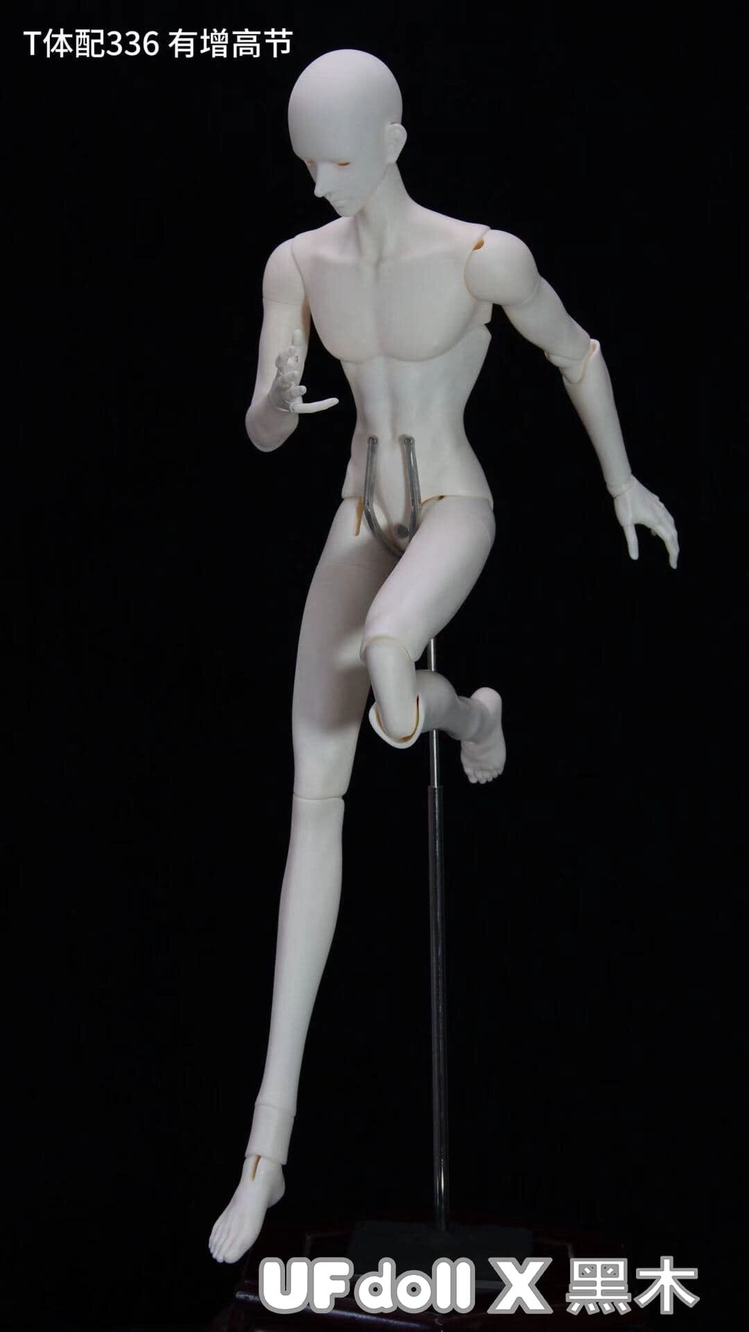 UFdoll 73cm BJD body with head 336 & Yun & XiaoMang