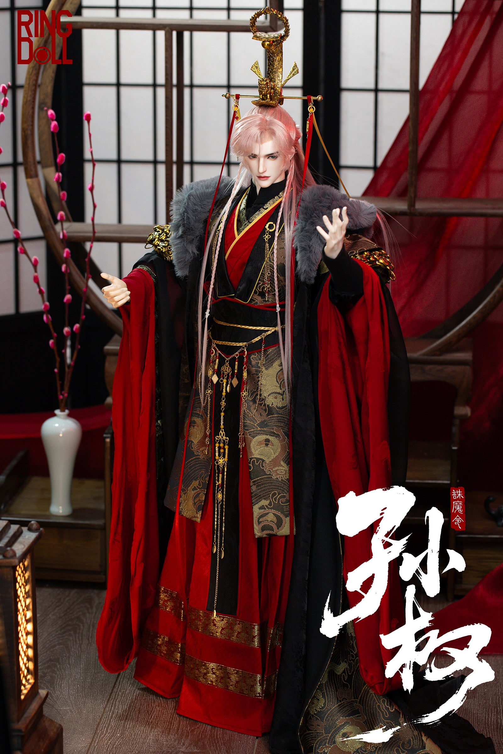 Ringdoll SunQuan full set nude doll