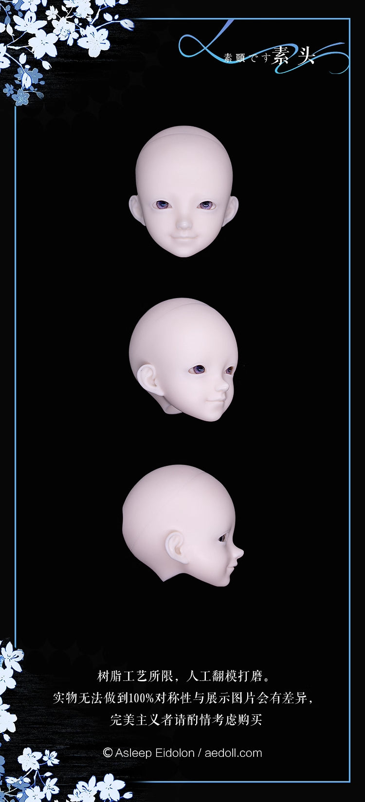 AEDOLL 1/4 full set DingDang new ver.