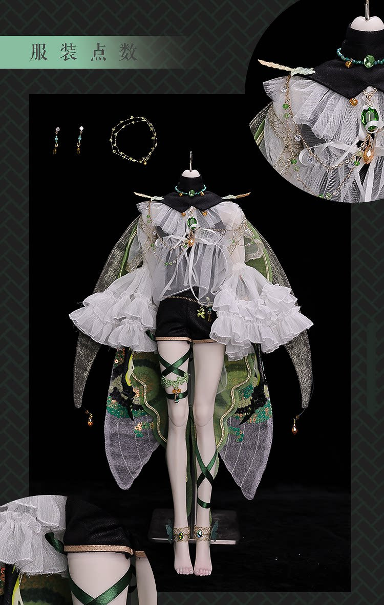 XAGADOLL 1/4 full set Silas with constellation body