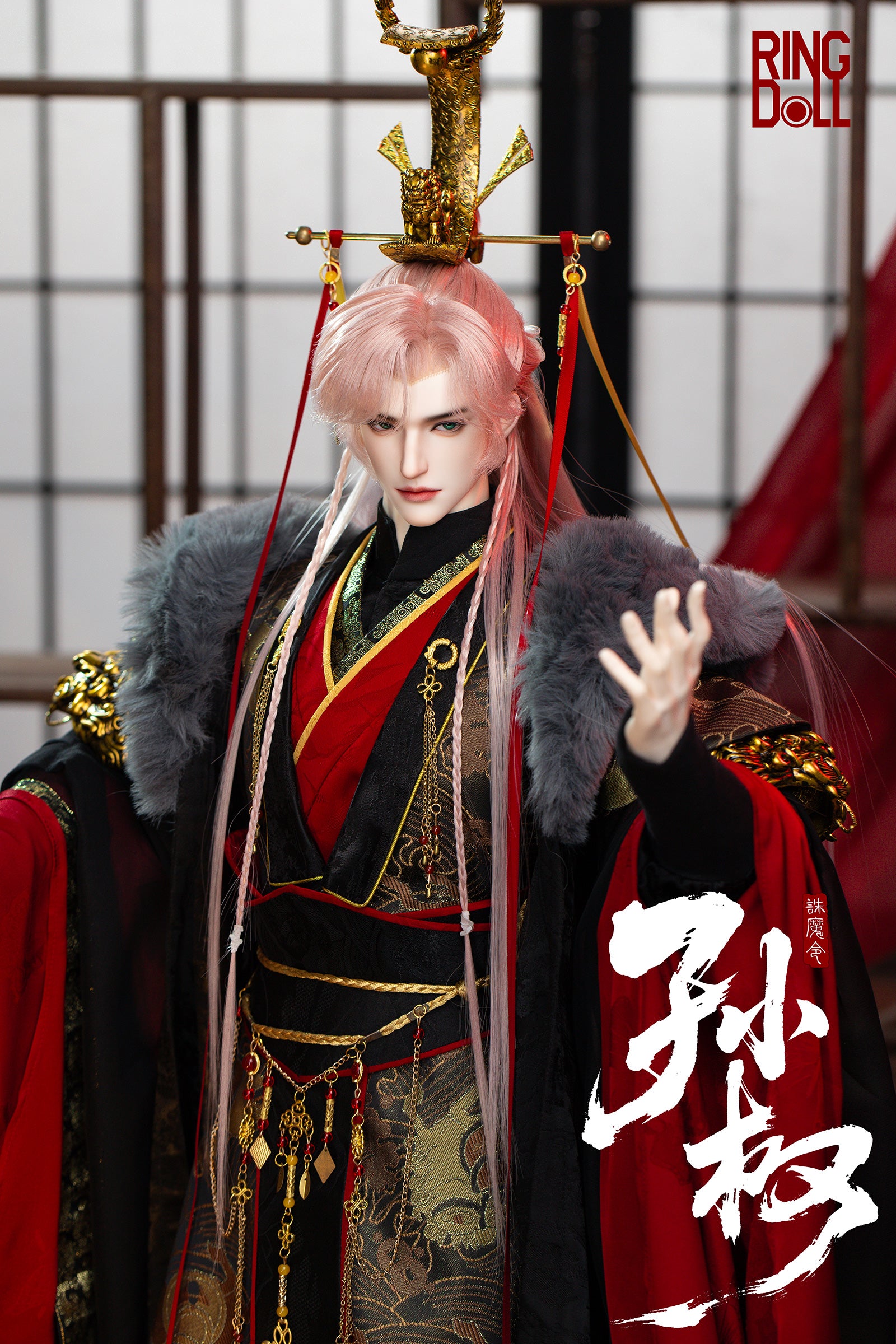 Ringdoll SunQuan full set nude doll