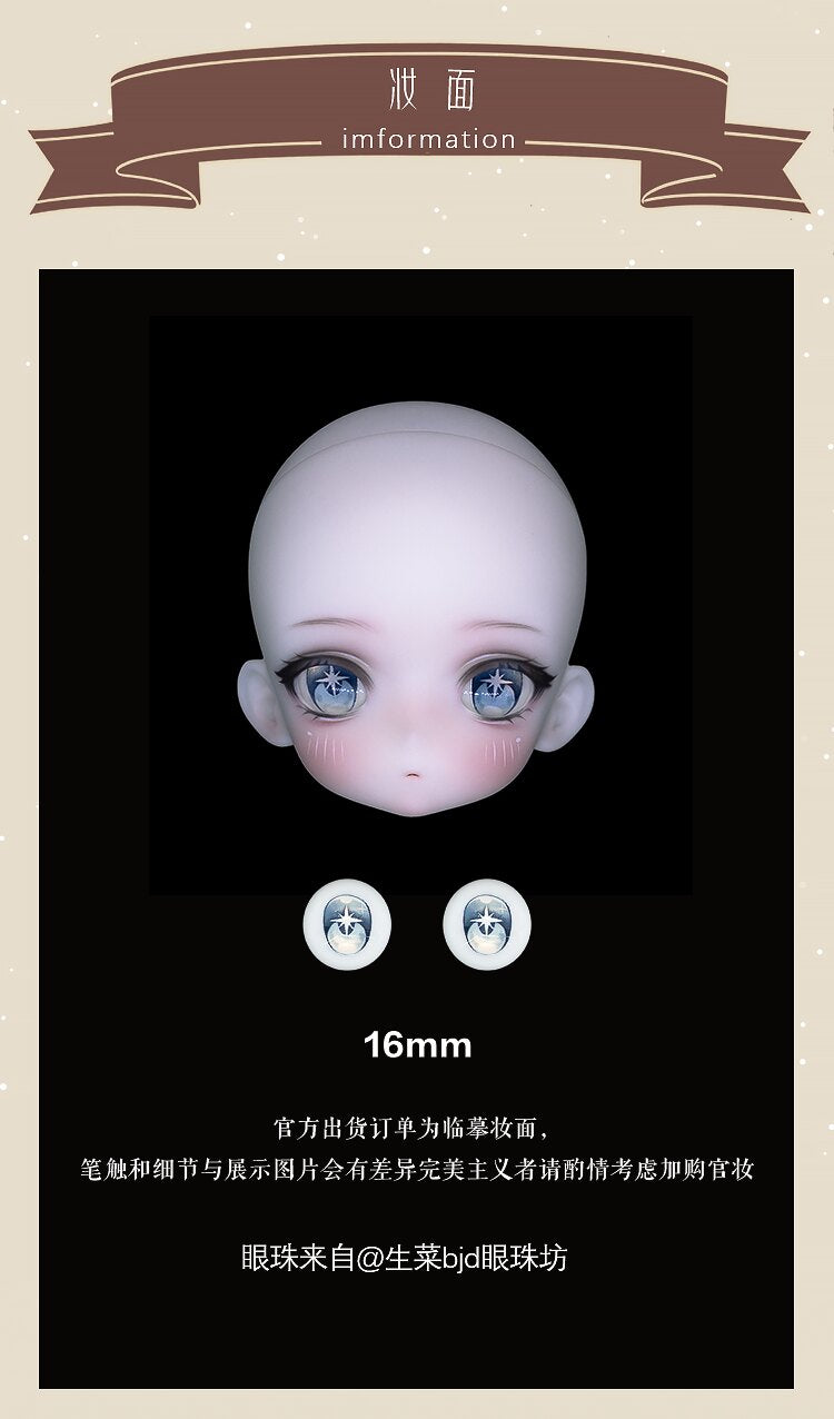 AEDOLL 1/4 nude doll full set Elo with soft body
