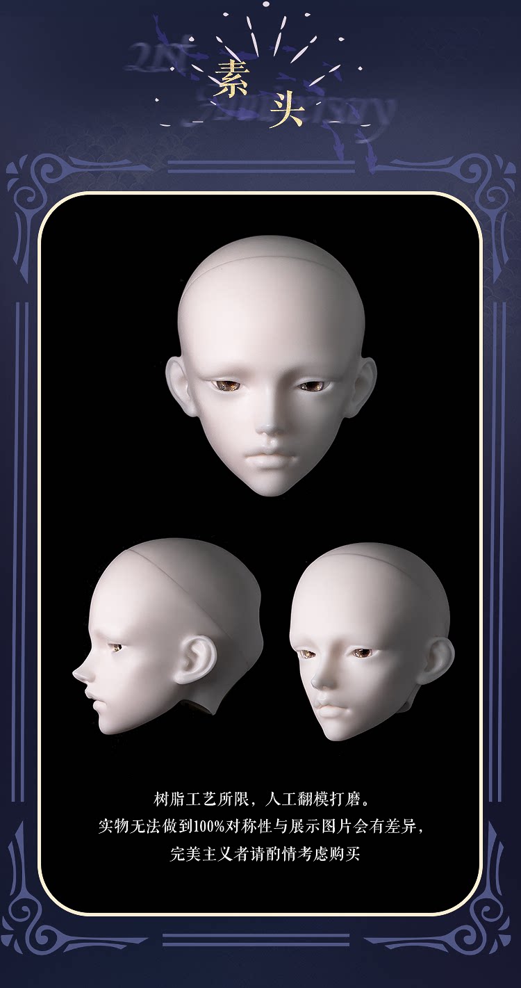 AEDOLL 1/4 BJD Mermaid Elric