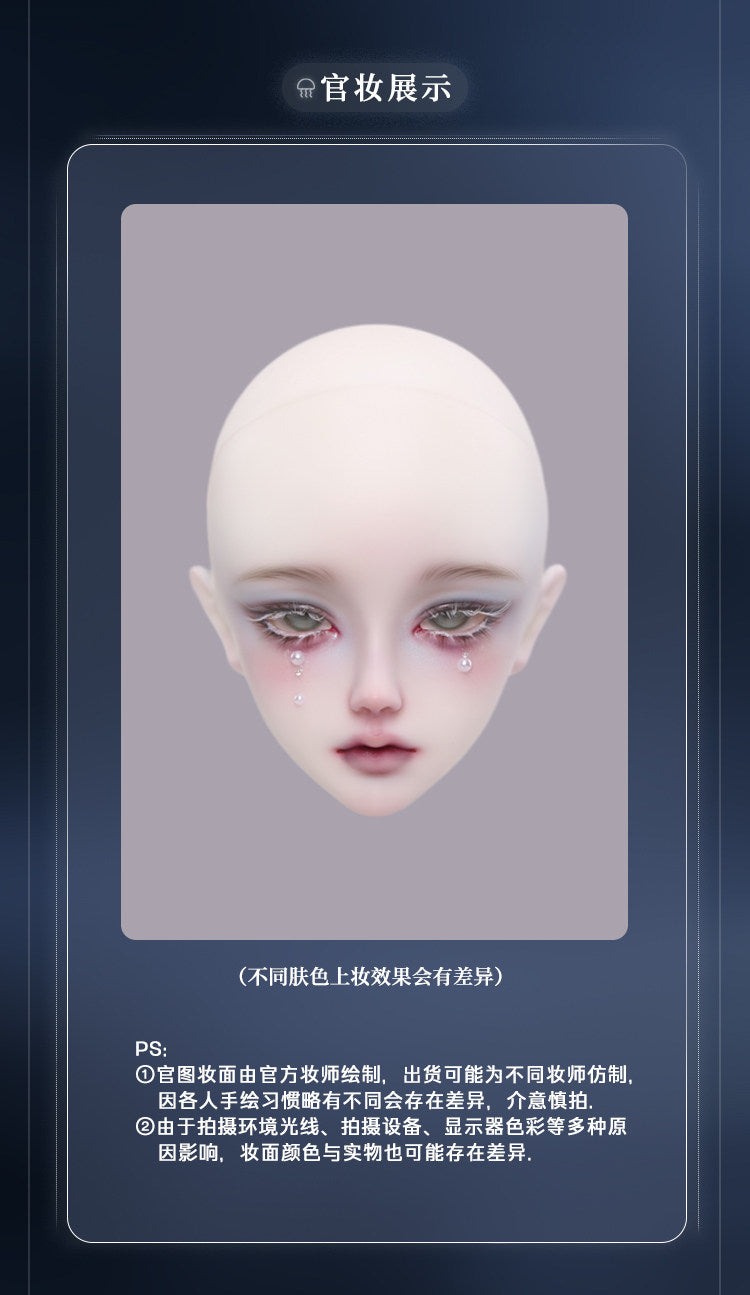 DollZone 1/4 BJD Jellyfish nude doll full set YueXi