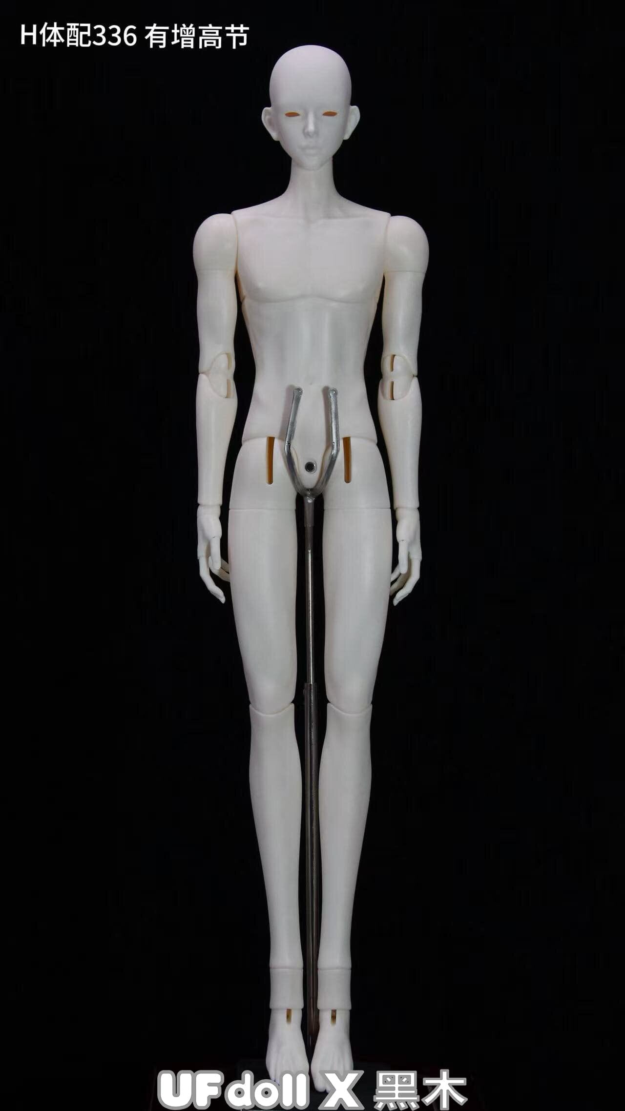 UFdoll 73cm BJD body with head 336 & Yun & XiaoMang