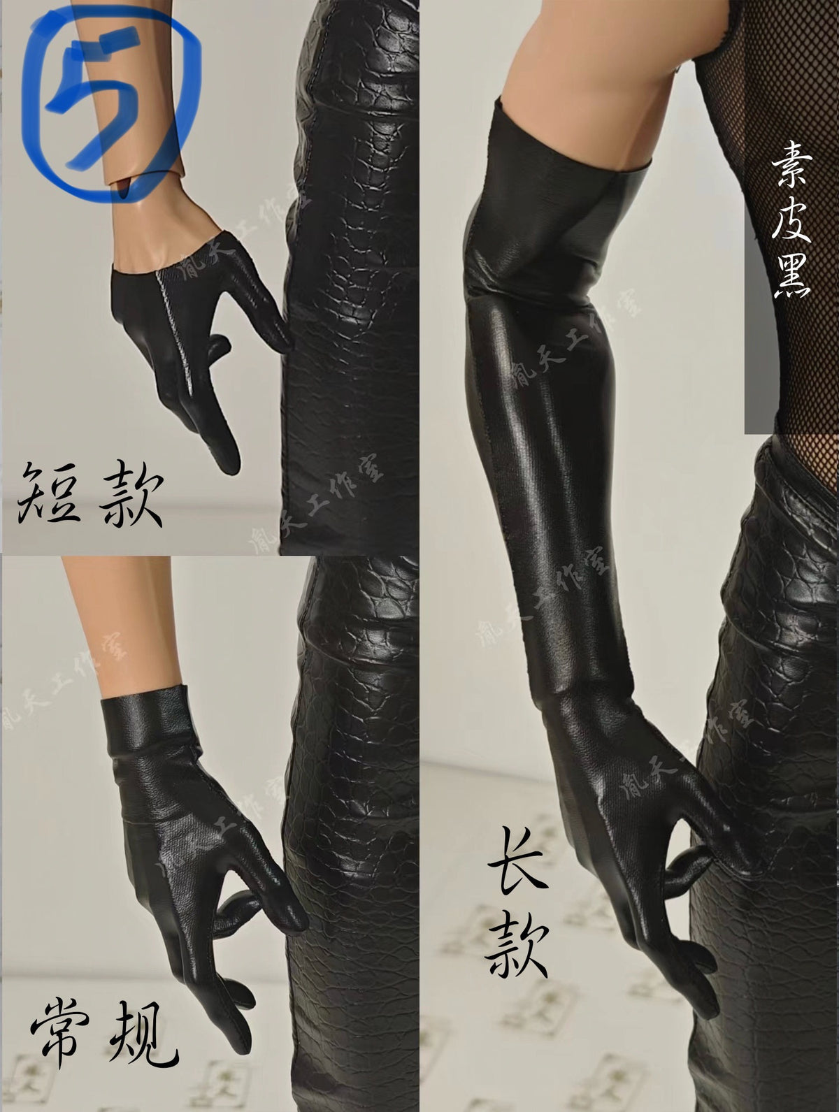 YinTian 1/4 1/3 75cm BJD Gloves