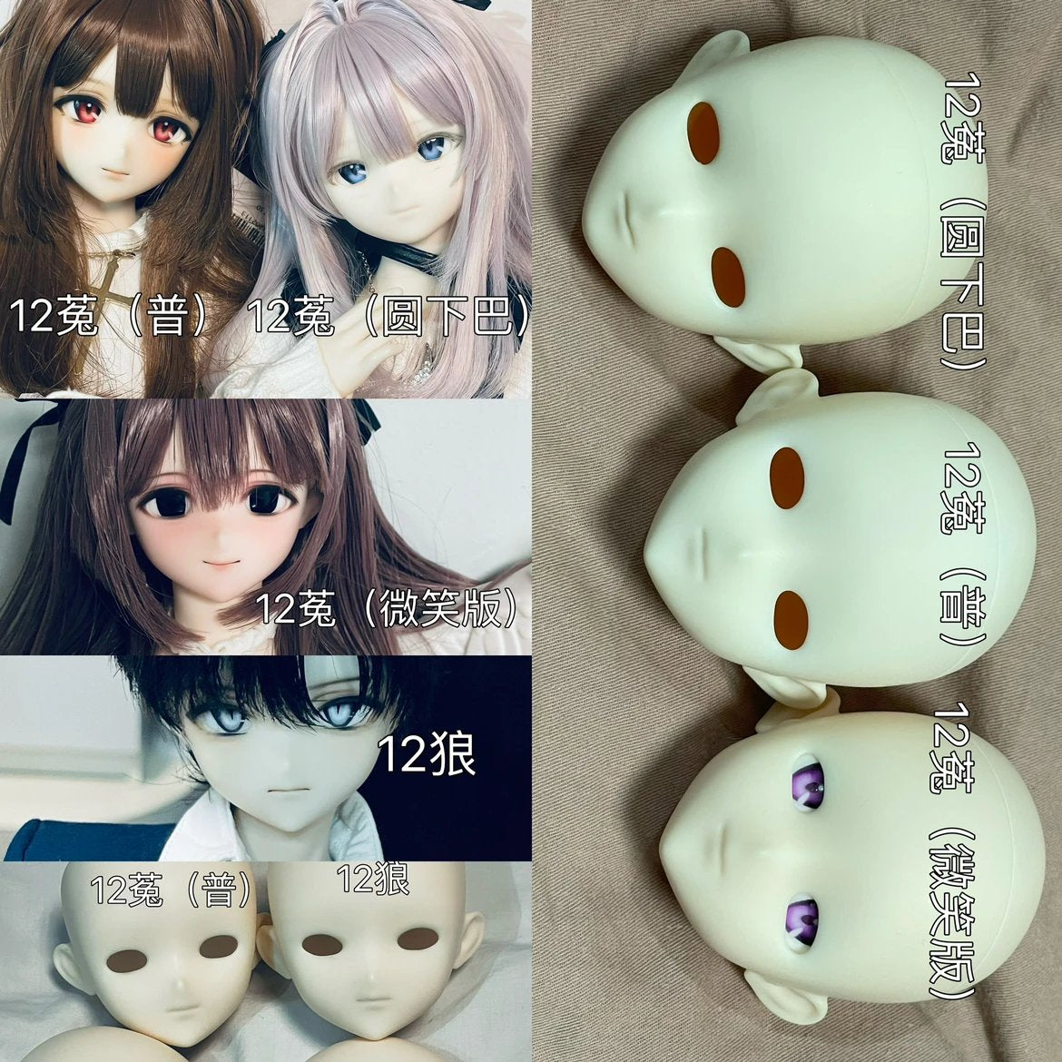 BlackWhite 菟 & 狼12TH.VER 1/4 BJD Head New