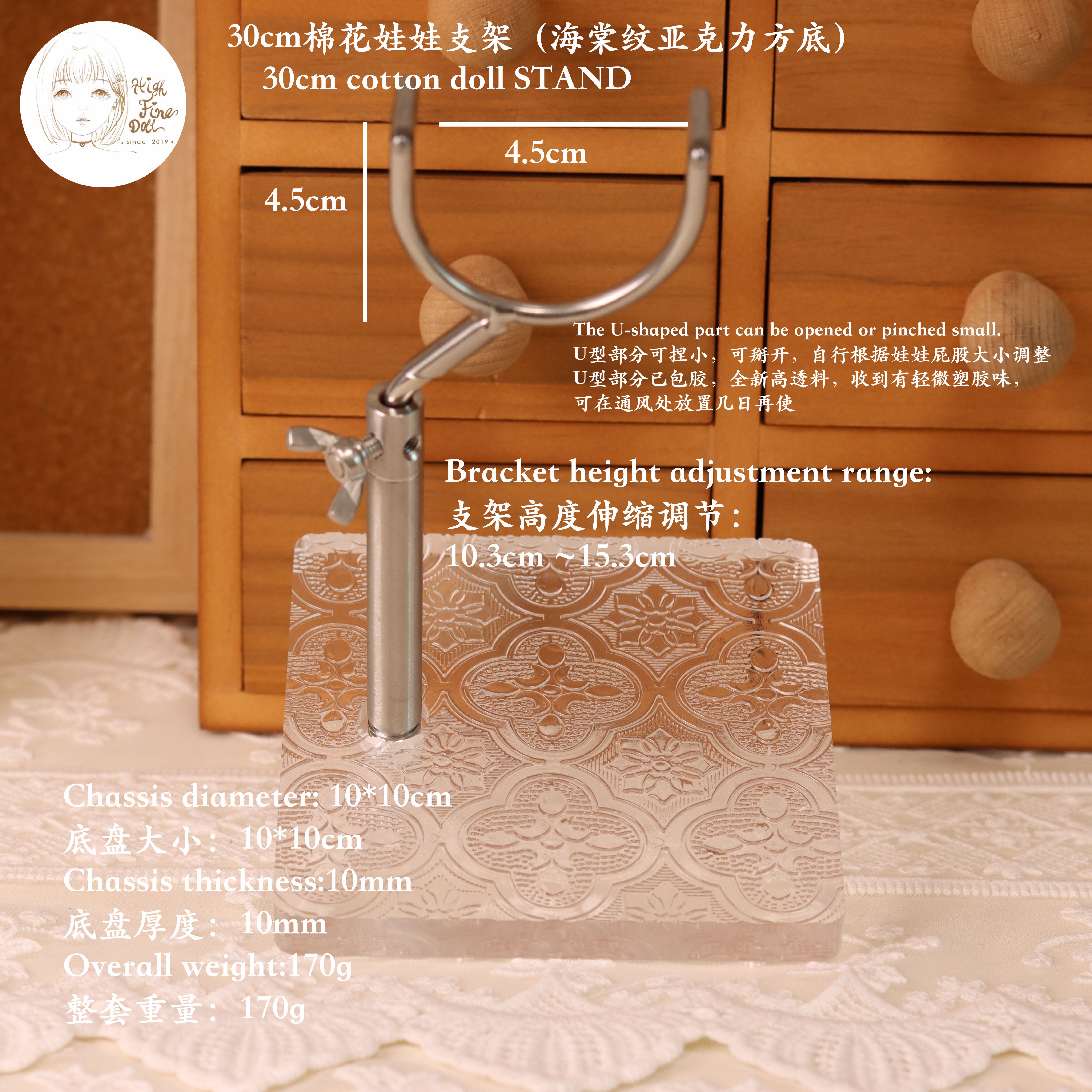 Ready stock full size stainless steel BJD stands