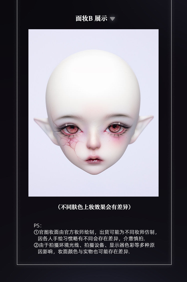 DollZone 1/4 BJD nude doll full set Tarot