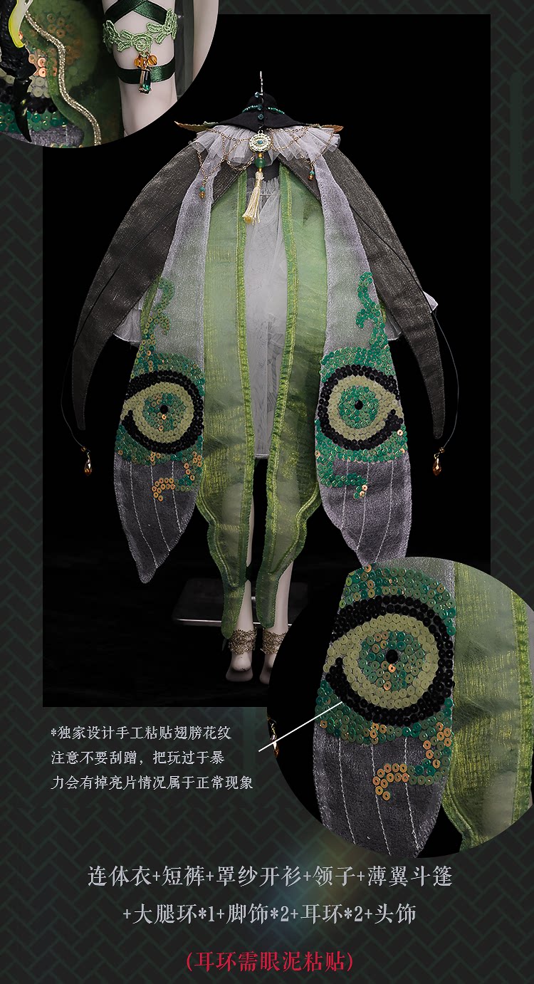 XAGADOLL 1/4 full set Silas with constellation body