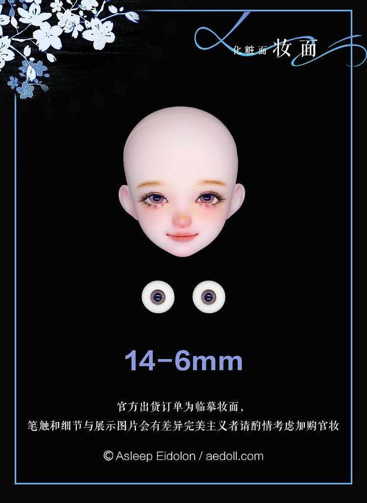 AEDOLL 1/4 full set DingDang new ver.