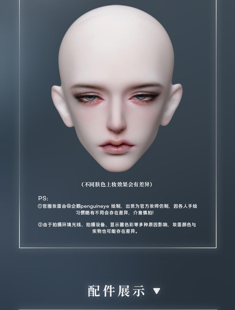 DollZone 77cm nude doll full set BJD Phantom