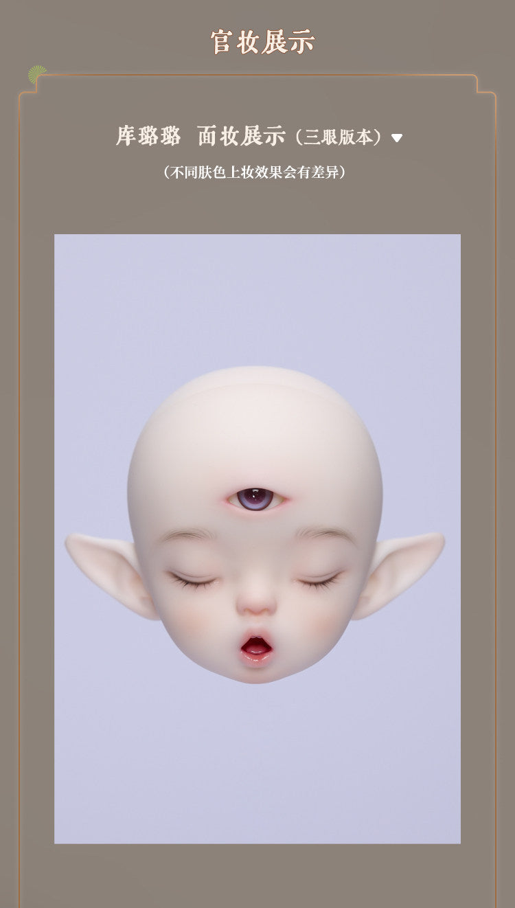 EvatyDoll x DollZone 1/6 BJD nude doll full set KuLuLu & KuLaLa仅代购