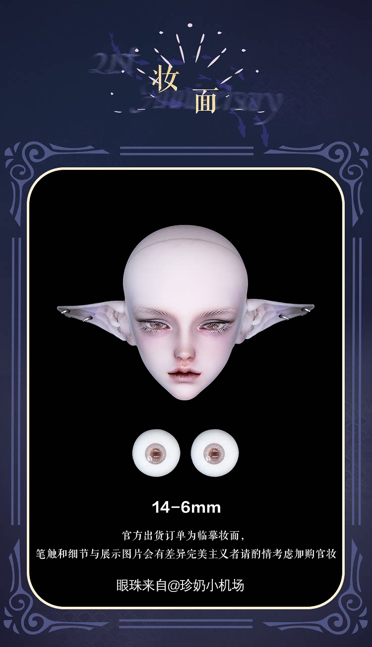 AEDOLL 1/4 BJD Mermaid Elric