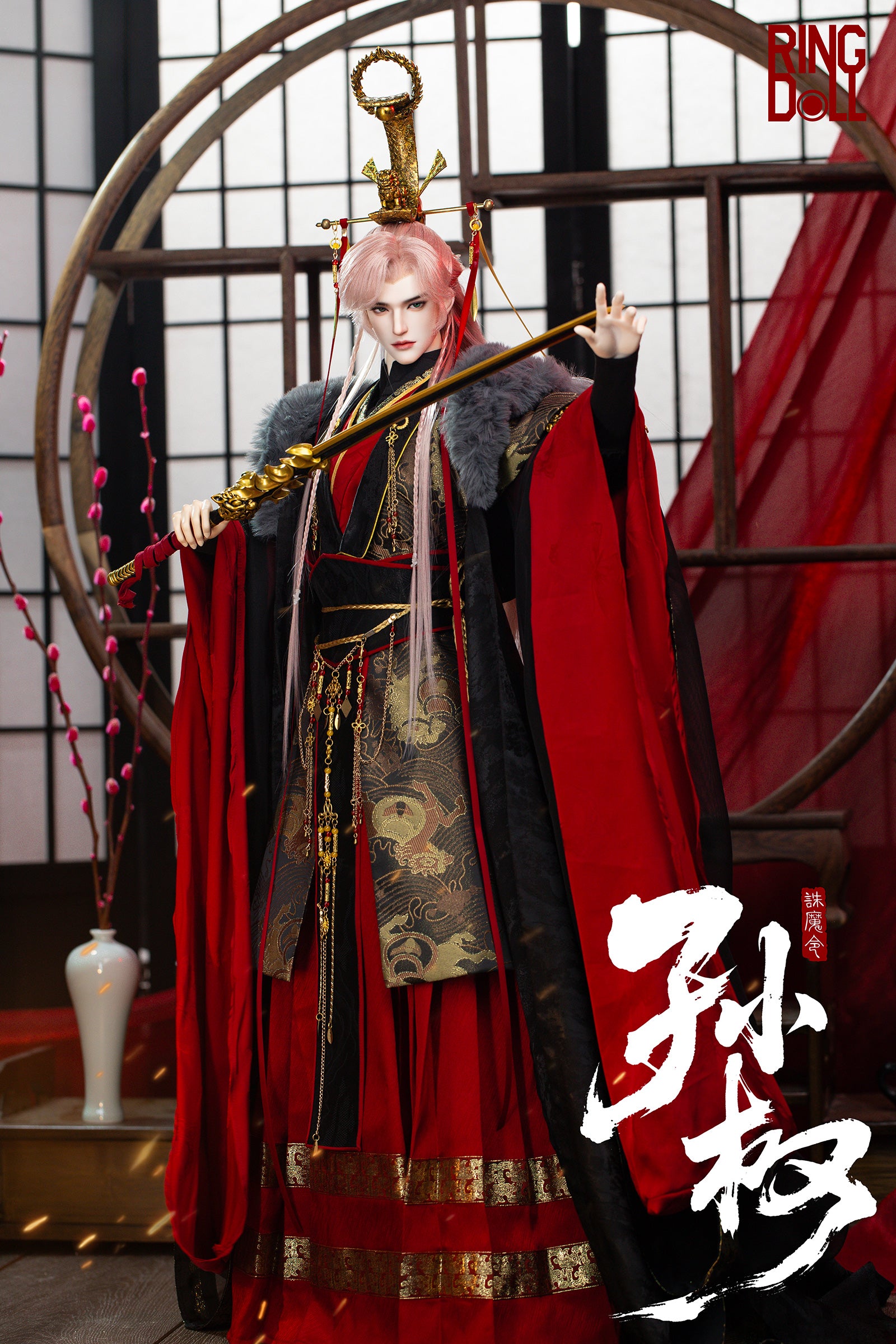 Ringdoll SunQuan full set nude doll