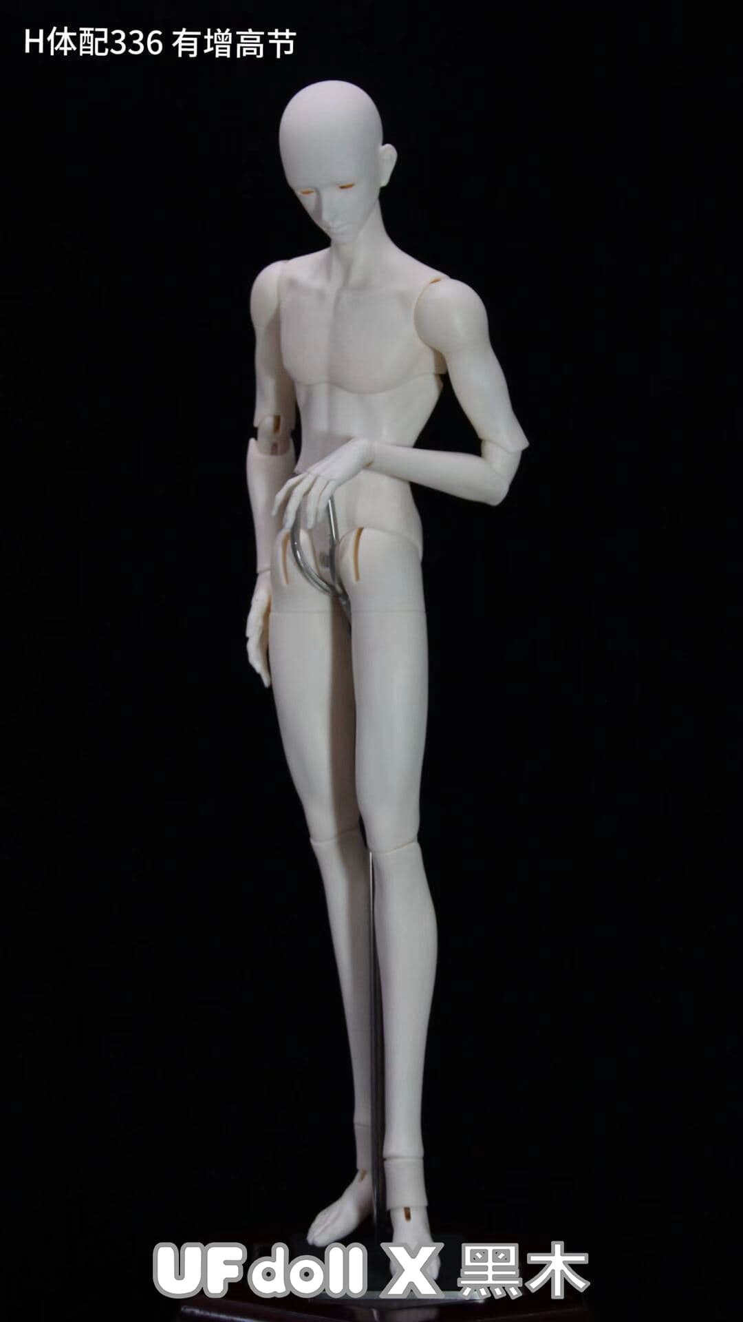 UFdoll 73cm BJD body with head 336 & Yun & XiaoMang