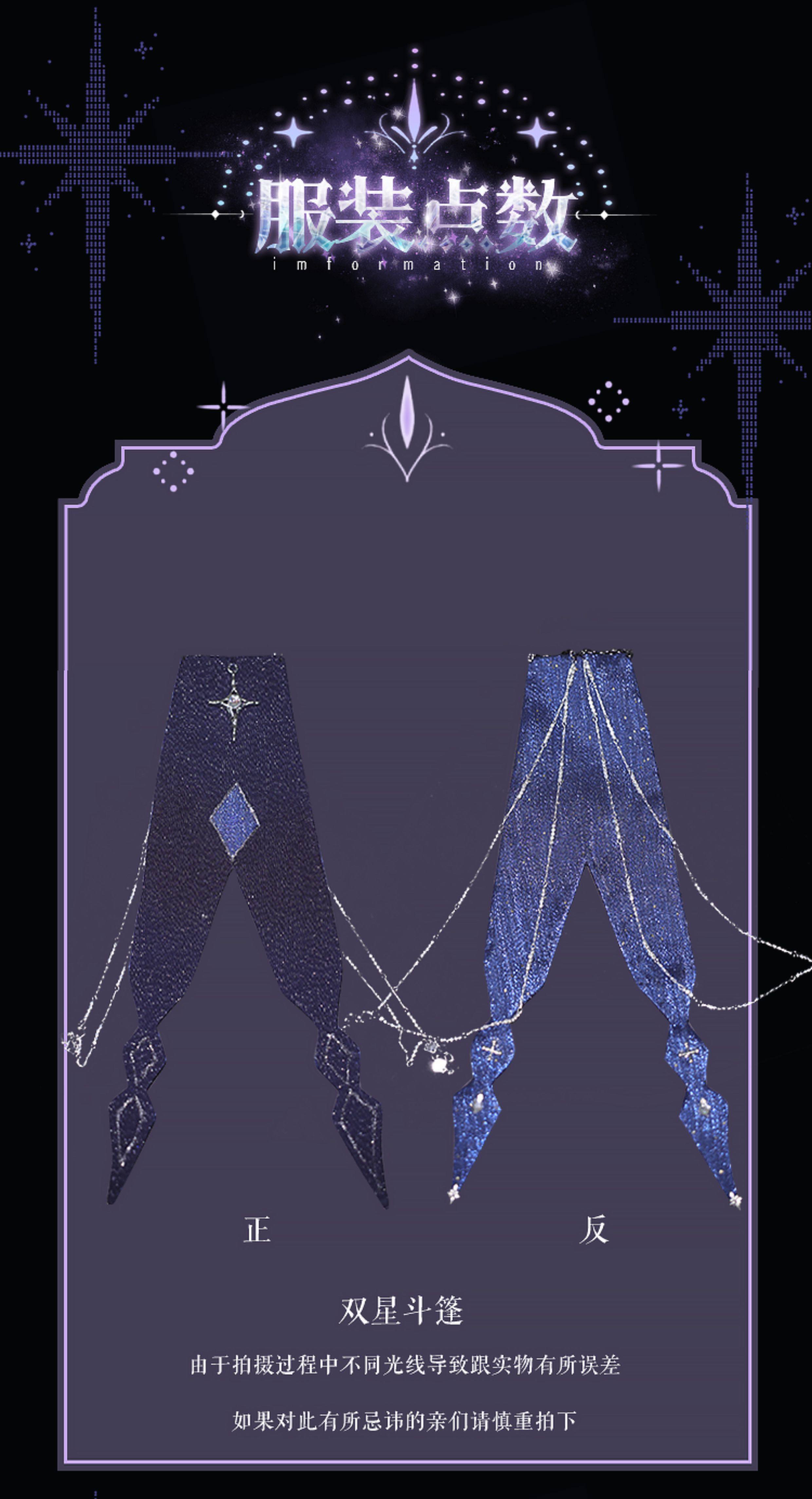 XAGADOLL 1/6 full set Sadia & Luxon Conjoined body with liquid legs