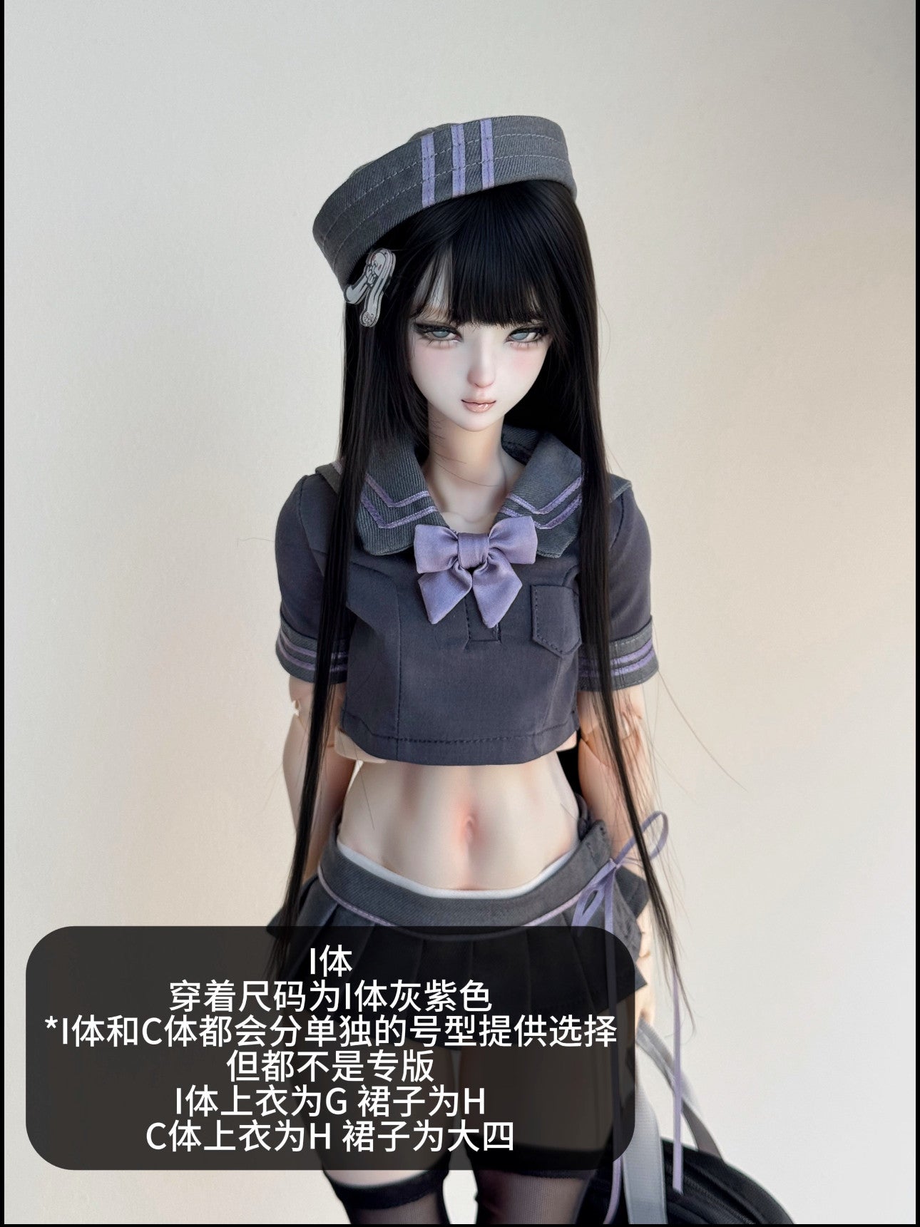 PUPU 1/4 AP《Akao Hime2.0》Sailor uniform BJD outfits代购