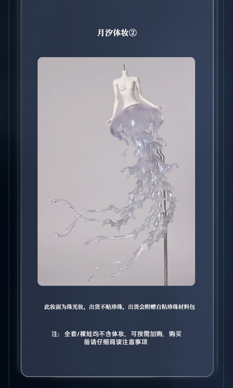 DollZone 1/4 BJD Jellyfish nude doll full set YueXi
