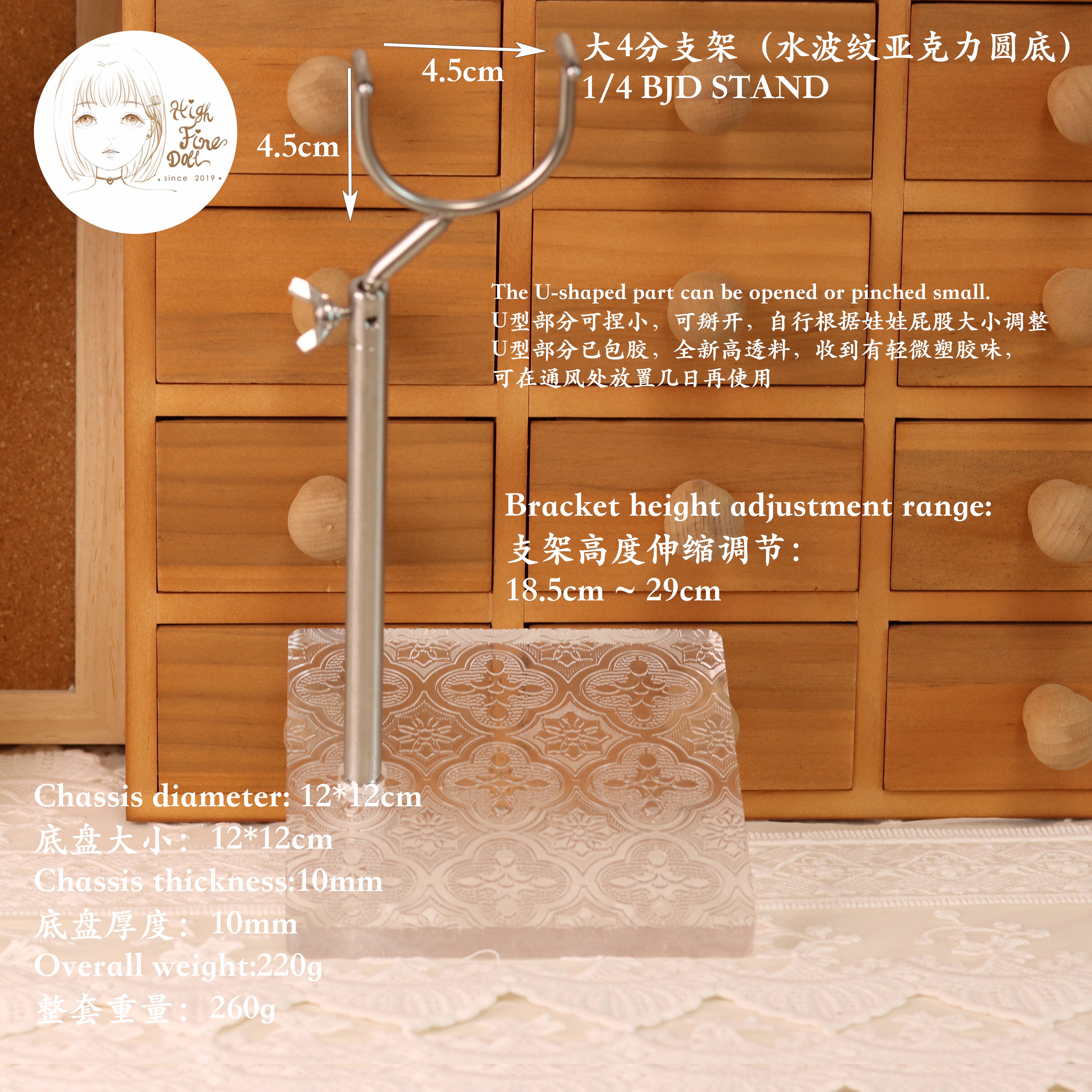 Ready stock full size stainless steel BJD stands