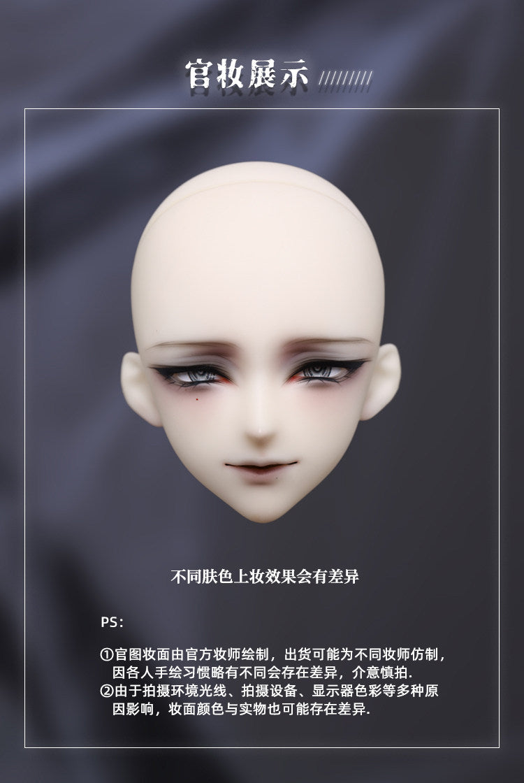 DollZone 73cm nude doll full set BJD BaiHu
