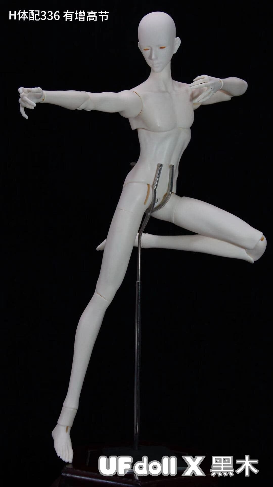 UFdoll 73cm BJD body with head 336 & Yun & XiaoMang