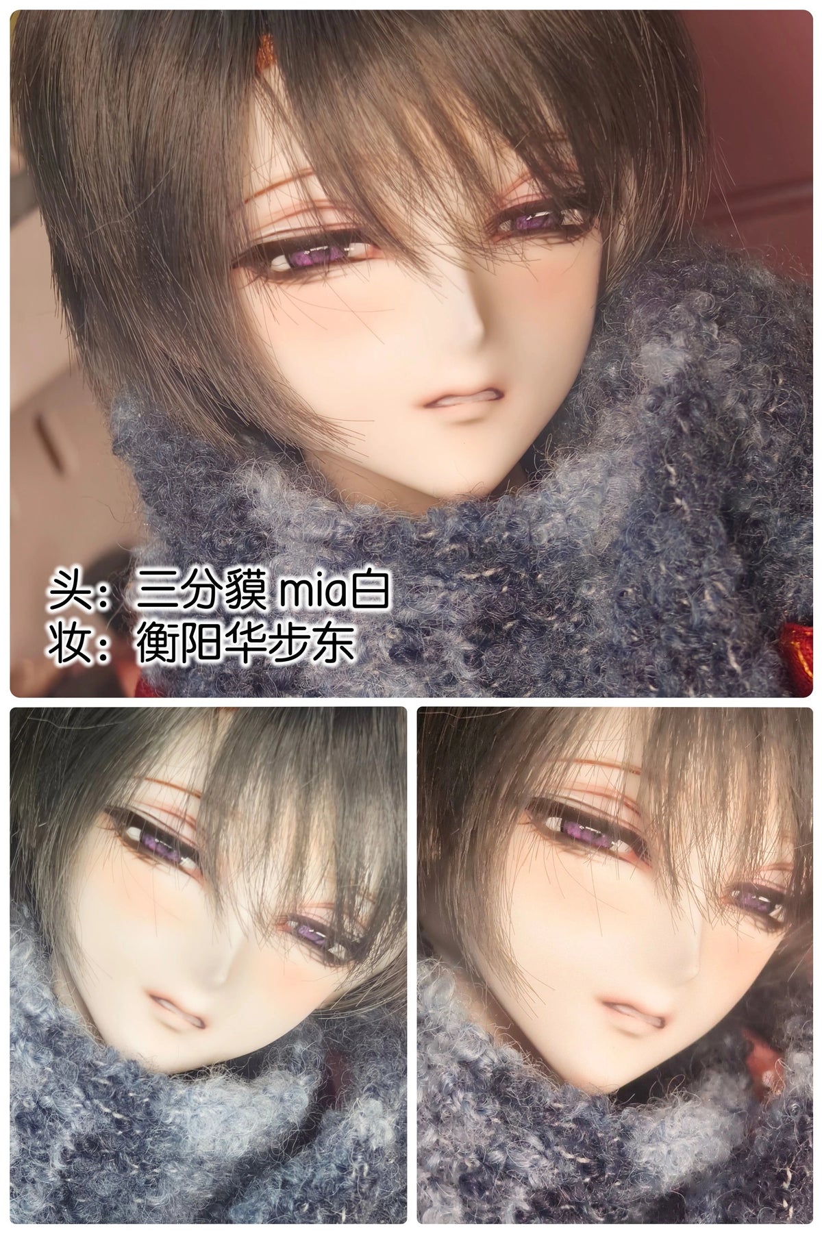 SeHuo 1/3 BJD Head Mo貘