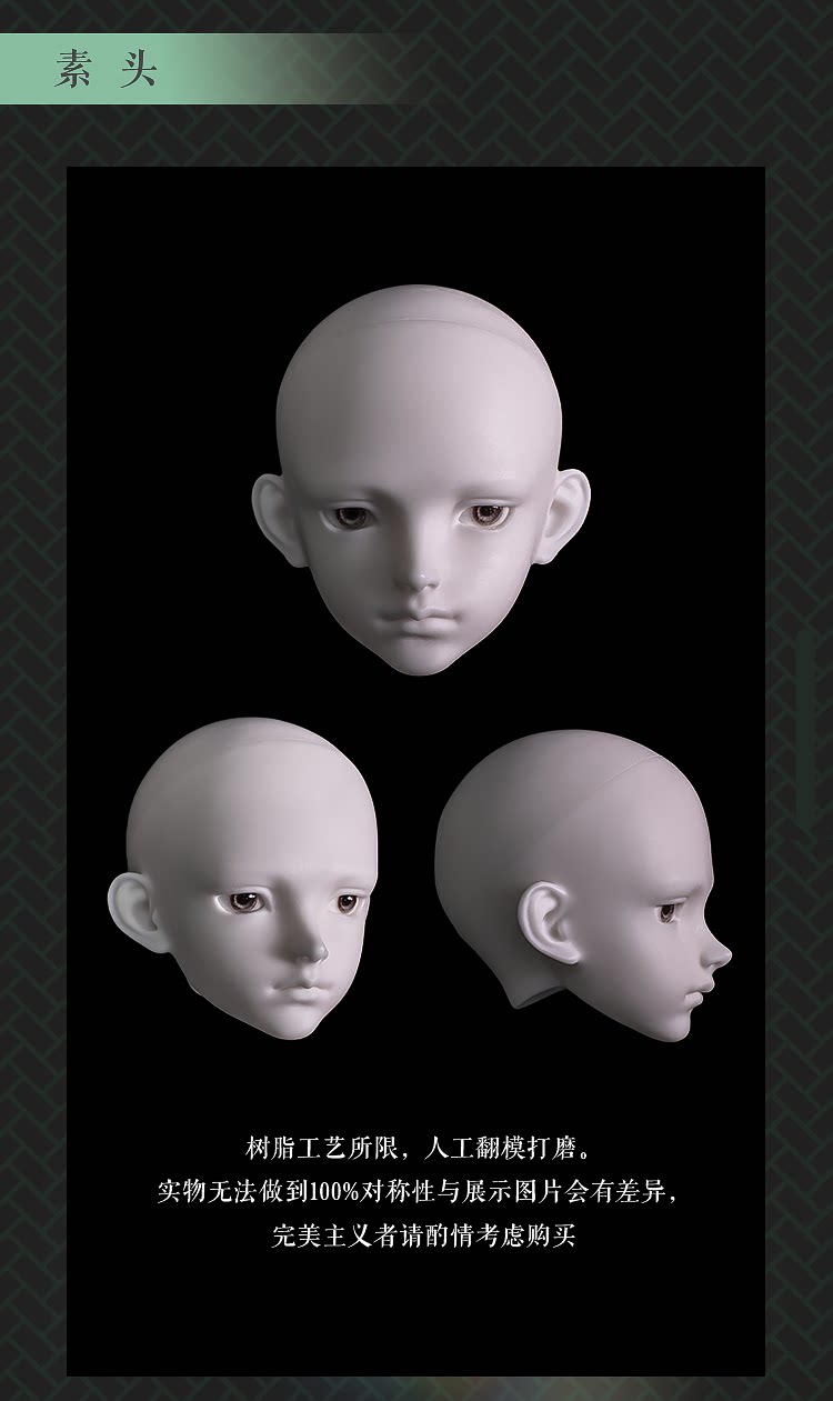 XAGADOLL 1/4 full set Silas with constellation body
