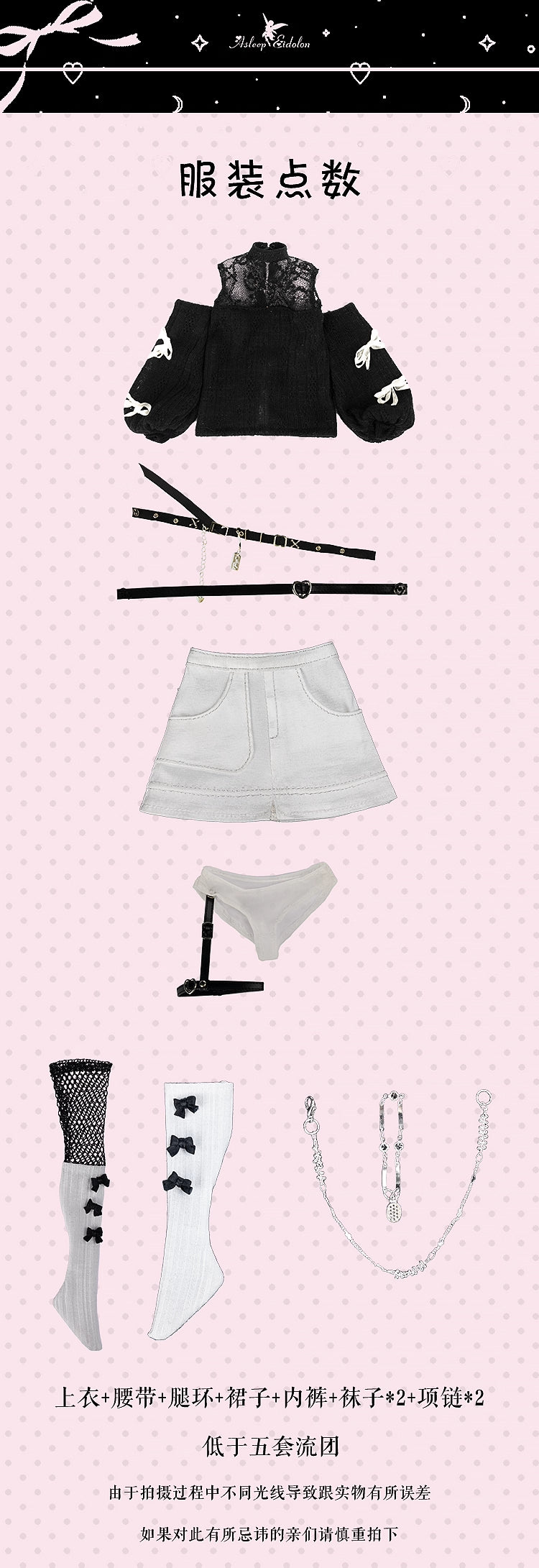 AEDOLL 1/4 full set XinNai with soft body