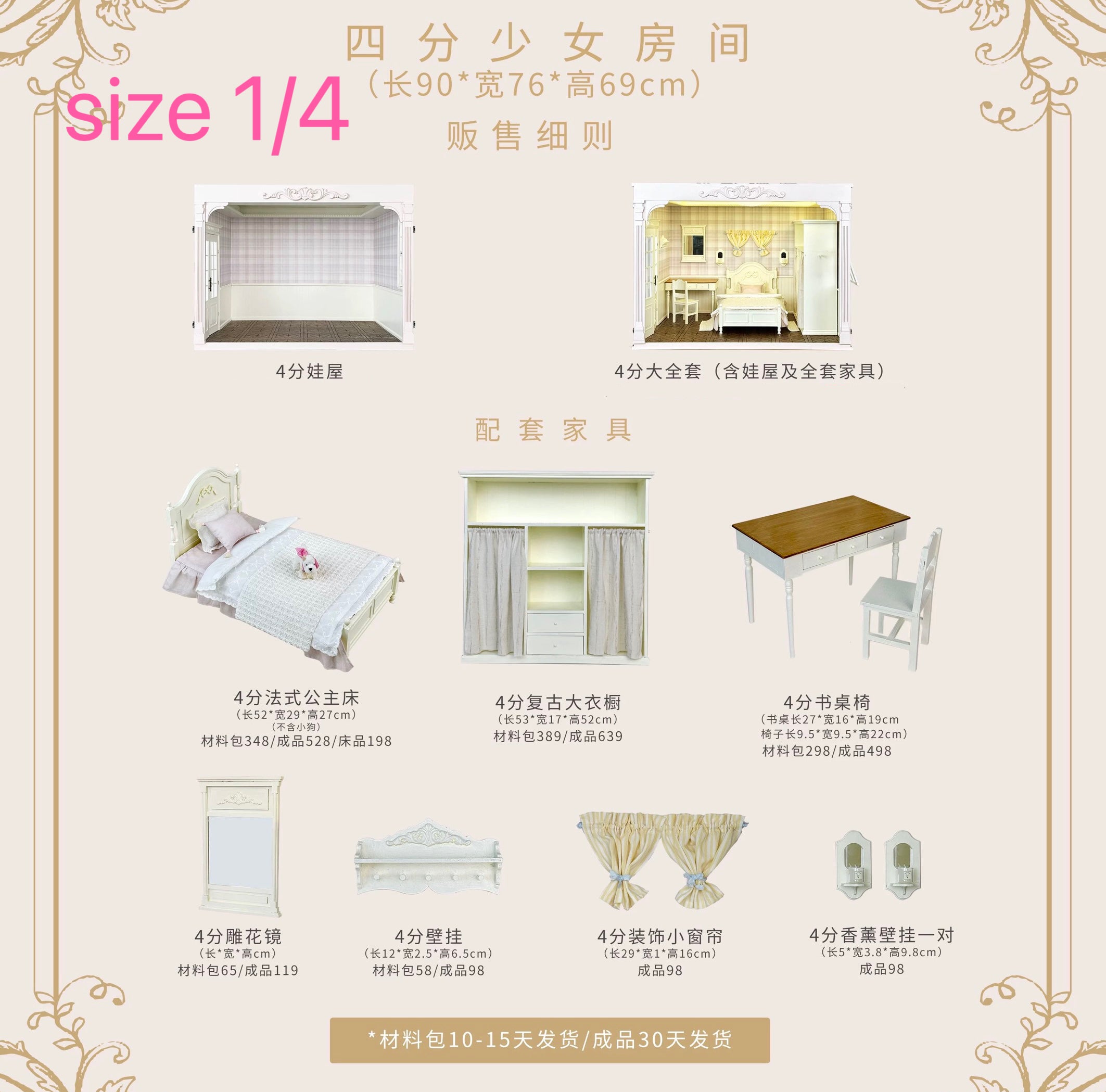Miniature Dollhouse 1/4 1/6 1/12 French Princess Bedroom DIY