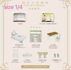 Miniature Dollhouse 1/4 1/6 1/12 French Princess Bedroom DIY
