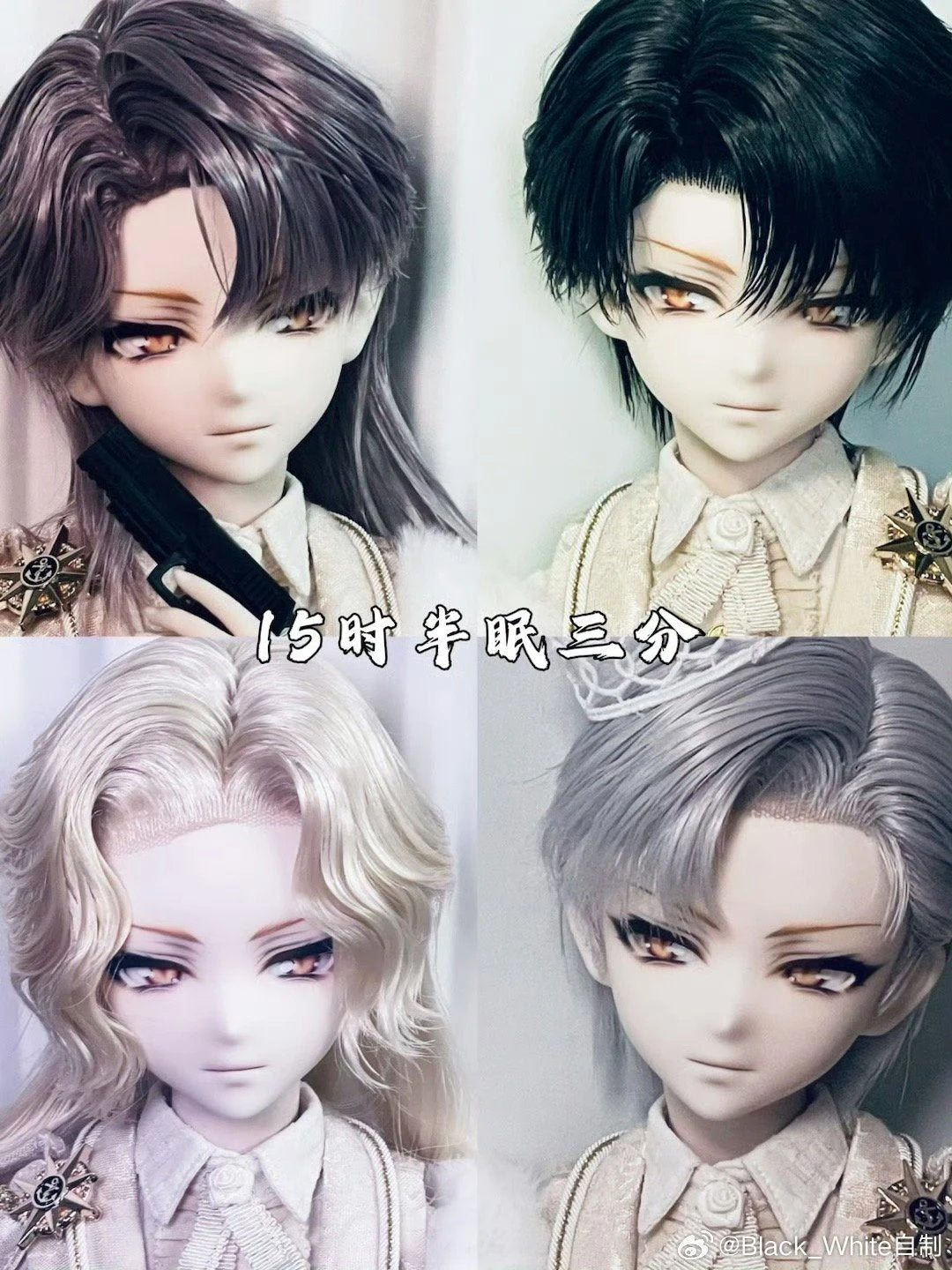 BlackWhite 15TH.VER 时 1/4 1/3 BJD Head