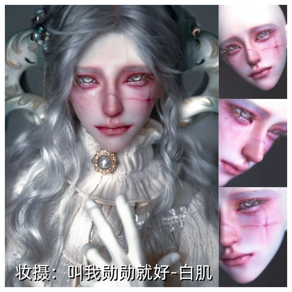 GYOYODOLL 75cm BJD head Gongliang Sian