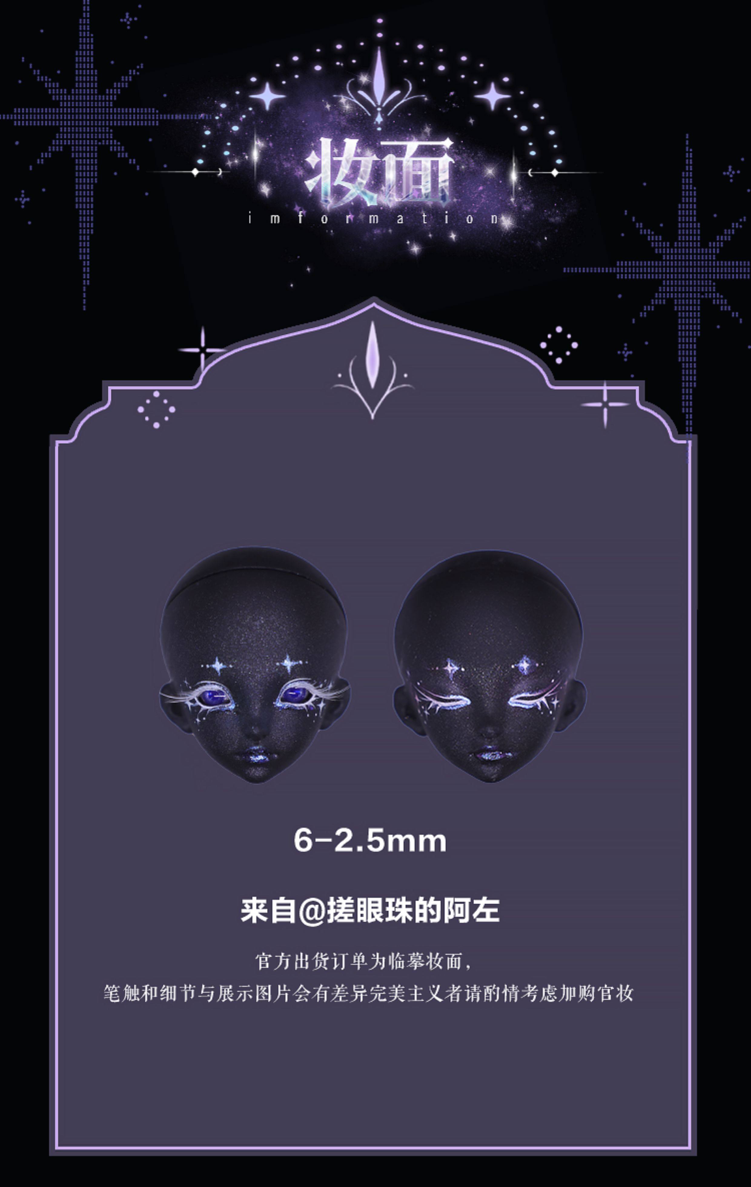 XAGADOLL 1/6 full set Sadia & Luxon Conjoined body with liquid legs