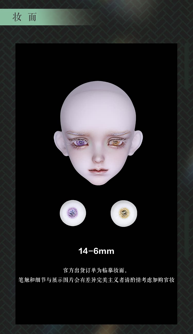 XAGADOLL 1/4 full set Silas with constellation body