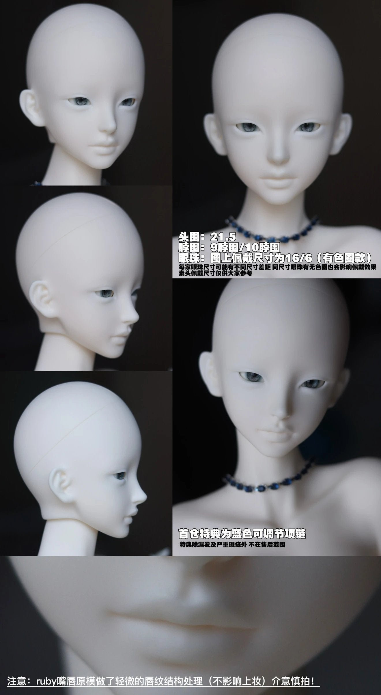 Babel Tower No.9 1/3 BJD head Ruby