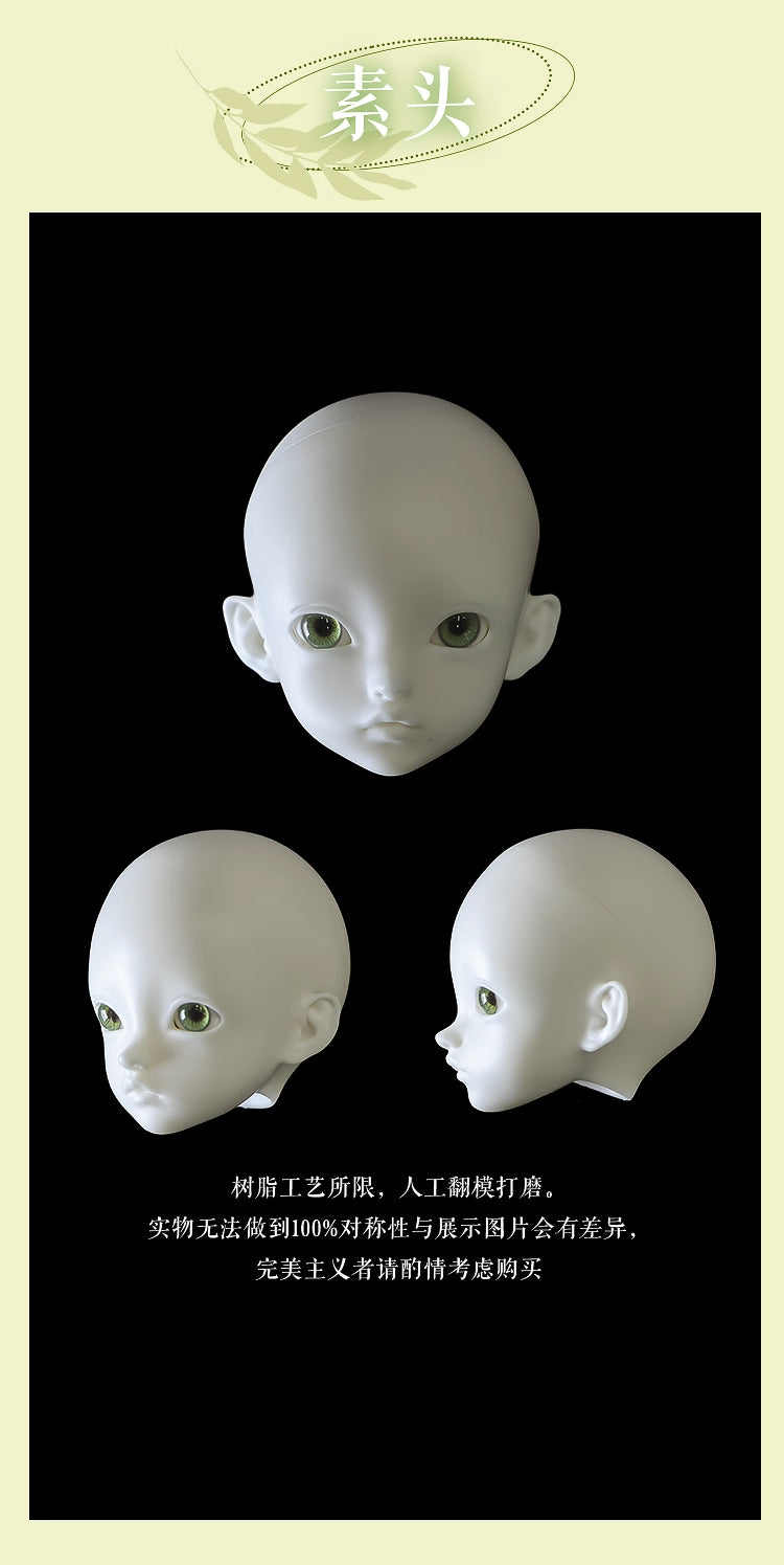 XAGADOLL 1/4 BJD full set firefly Rumia