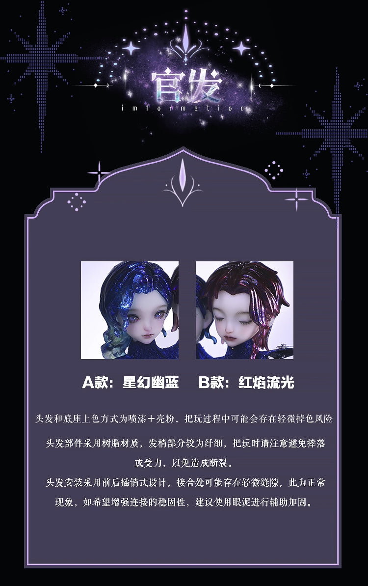 XAGADOLL 1/6 full set Sadia & Luxon Conjoined body with liquid legs