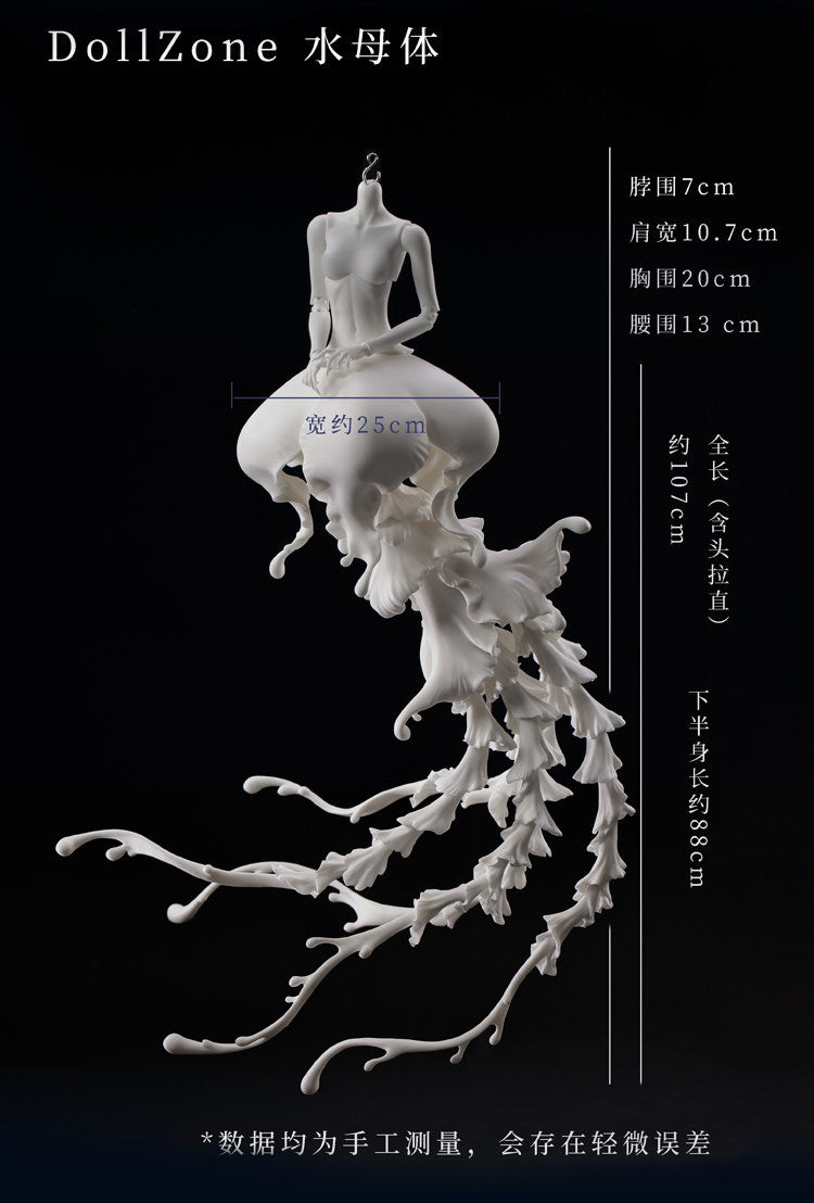 DollZone 1/4 BJD Jellyfish nude doll full set YueXi