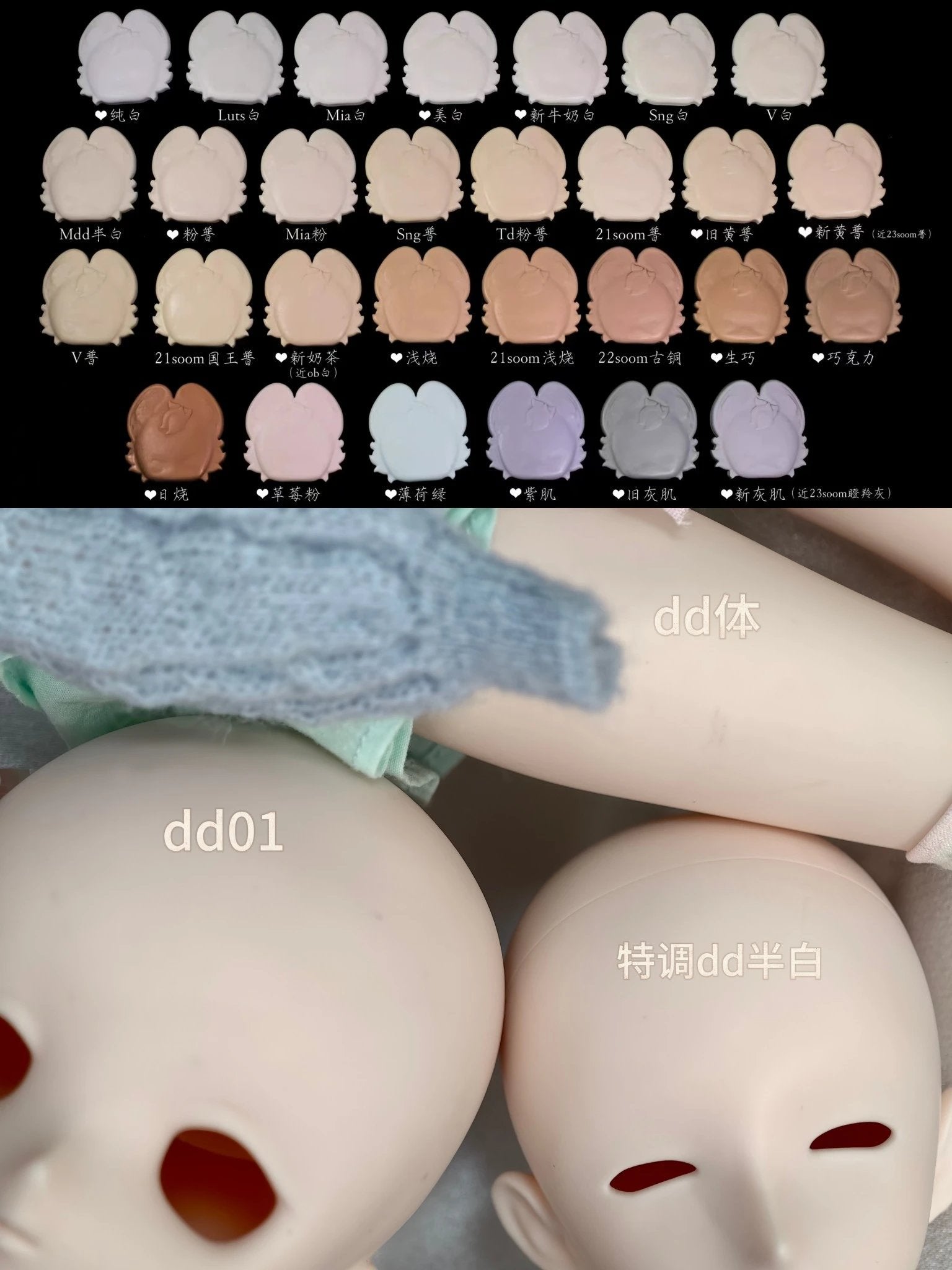 Burnt Duck 1/4 BJD Head Rat Cake 鼠饼03