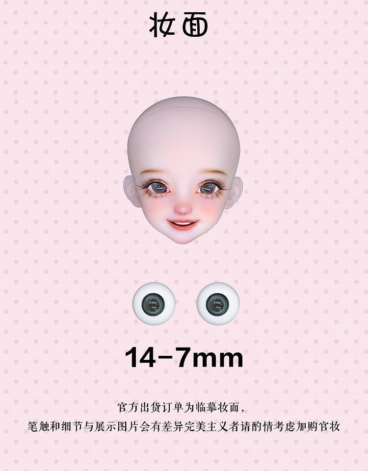 AEDOLL 1/4 full set XinNai with soft body