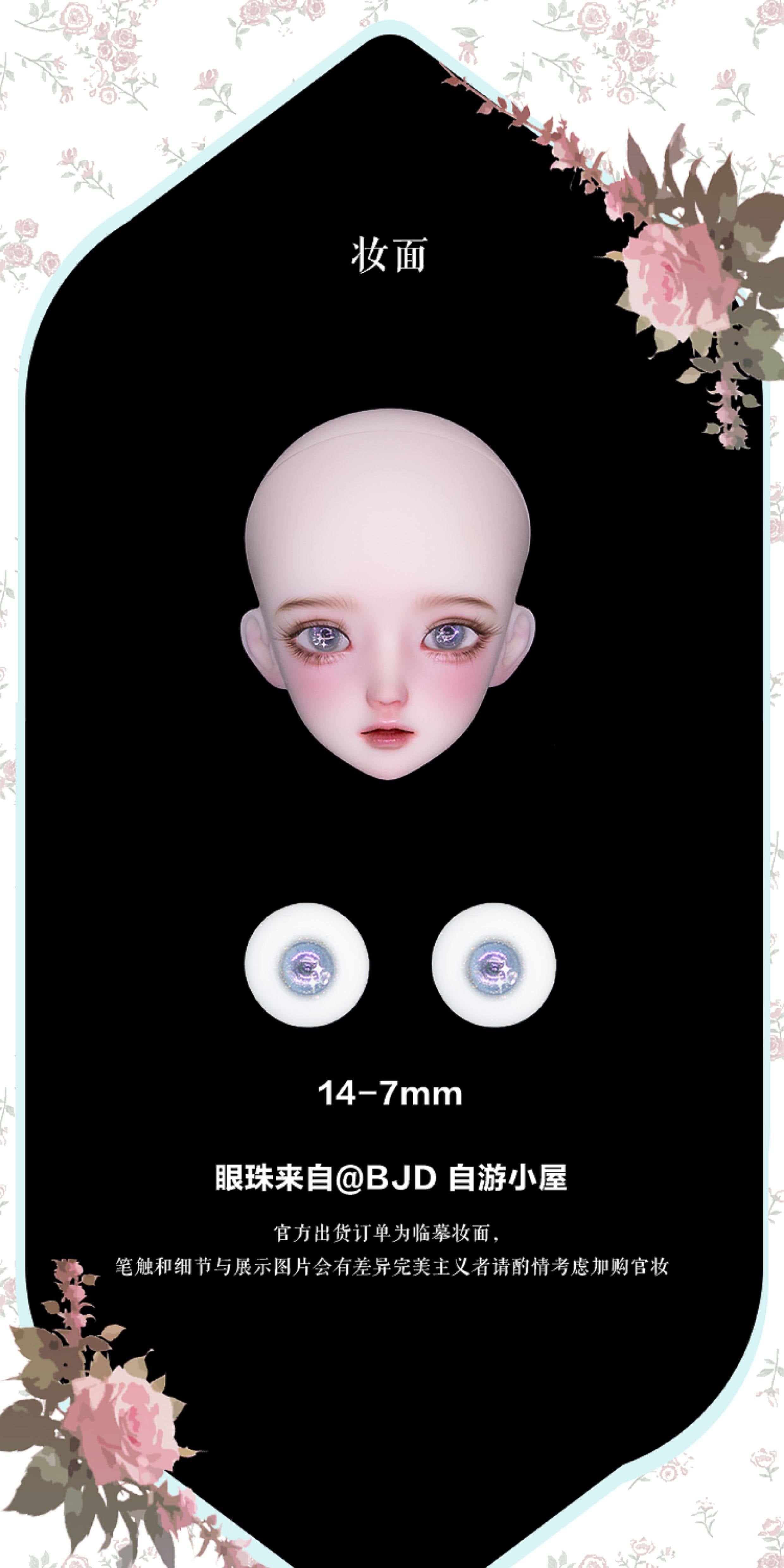 AEDOLL 1/3 full set LiLan with soft body