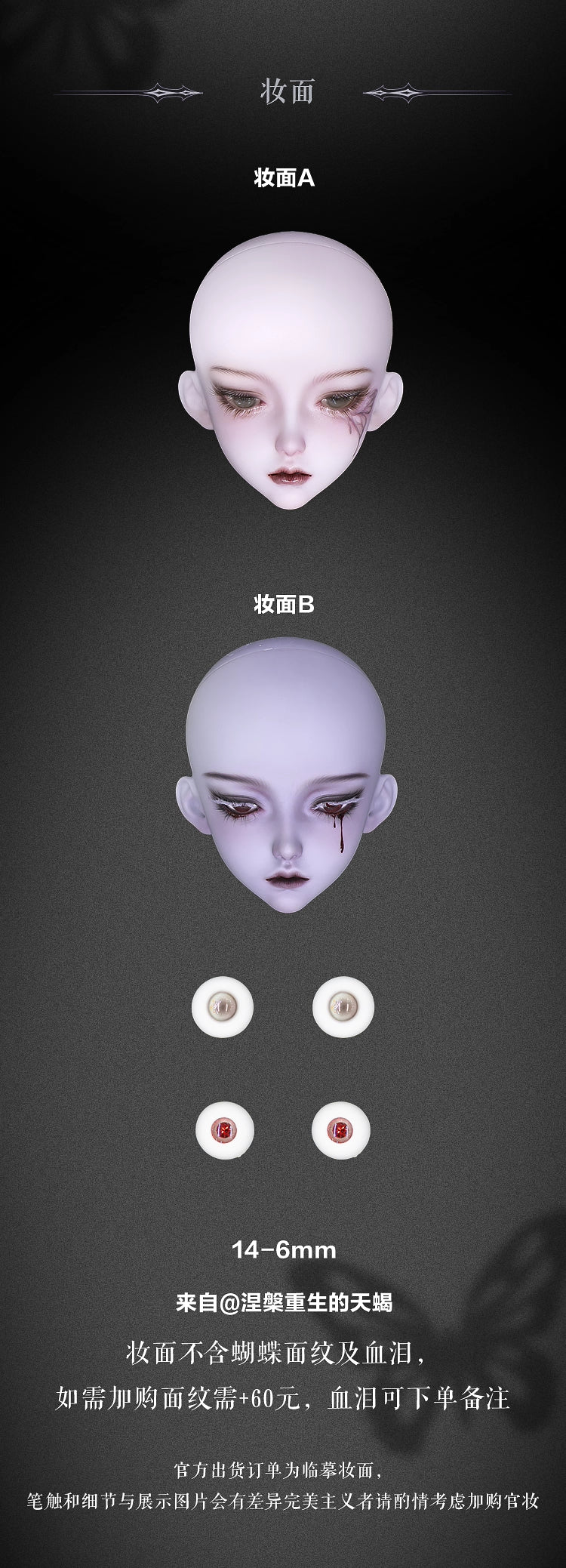 XAGADOLL 1/3 BJD full set Elianna with astral 62cm body