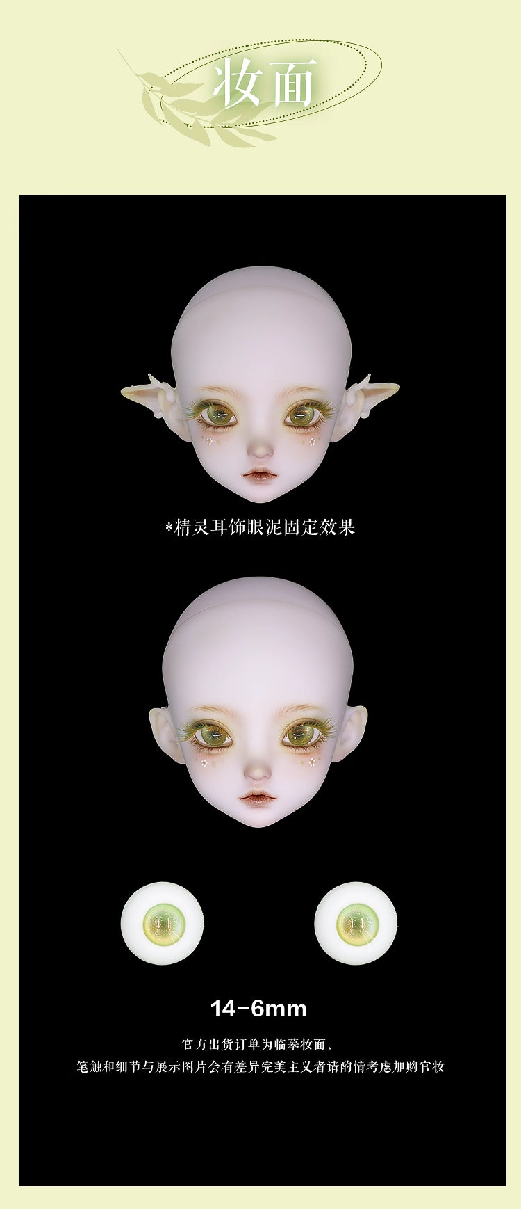 XAGADOLL 1/4 BJD full set firefly Rumia