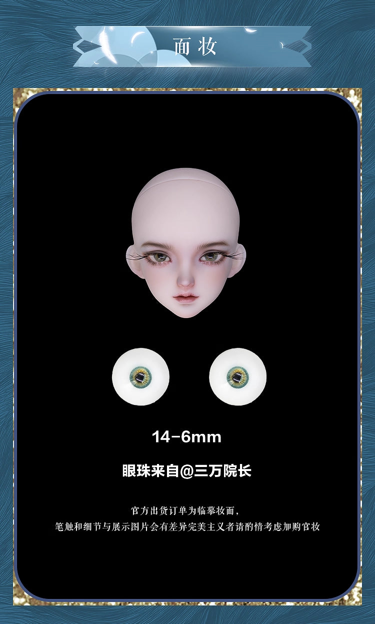 XAGADOLL 1/4 BJD nude doll Chiba with Constellation body