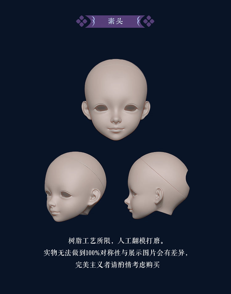 AEDOLL 1/4 full set XiLiu with soft body